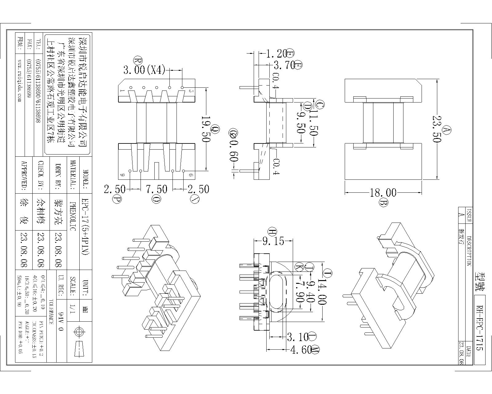 RH-EPC-1715.jpg