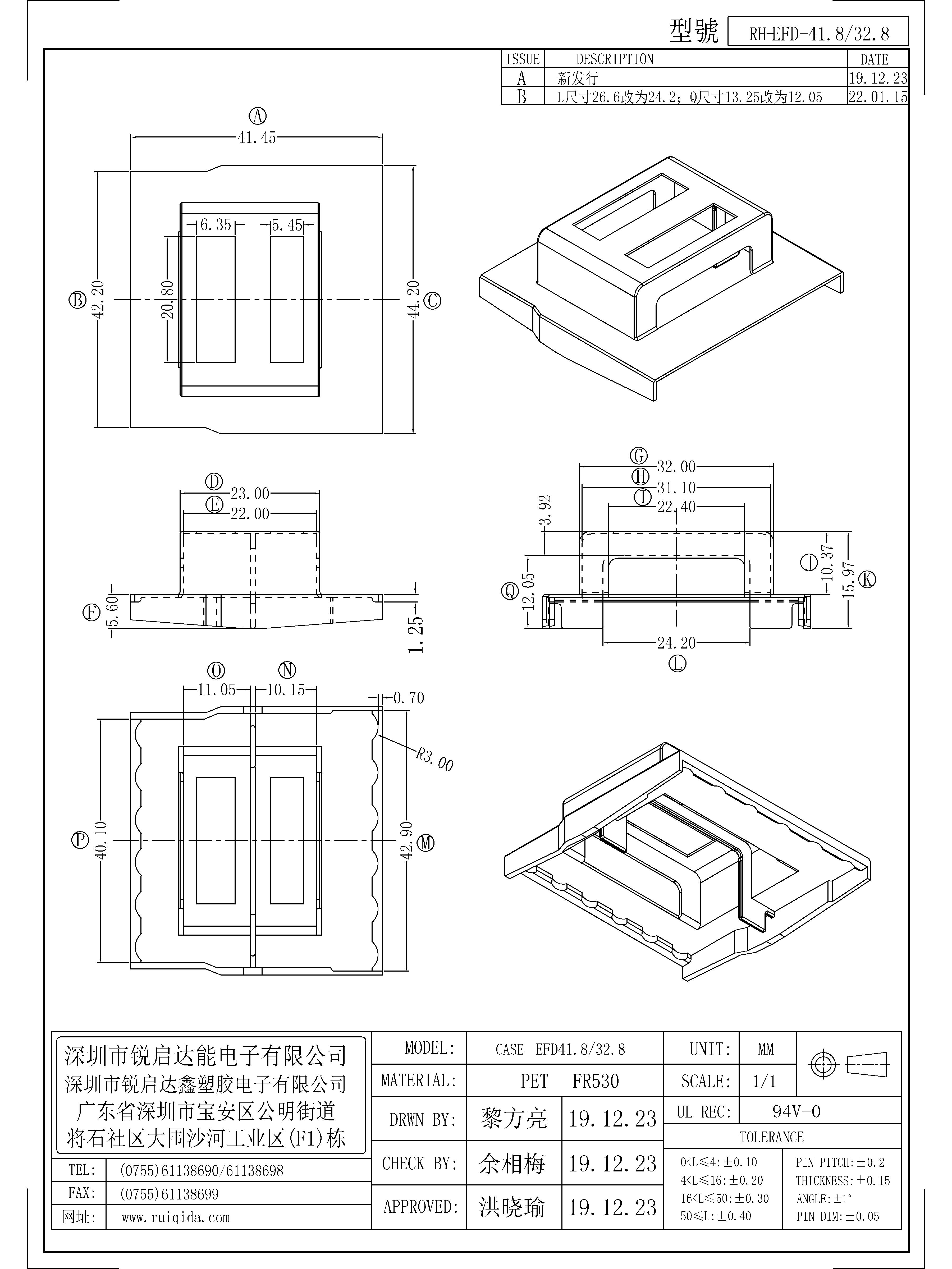 EFD-31.8外壳.jpg